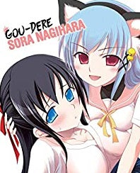 Gou-Dere Sora Nagihara