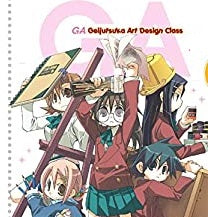 Ga: Geijutsuka Art Design Class