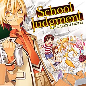 School Judgment: Gakkyu Hotei