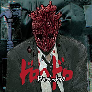 Dorohedoro