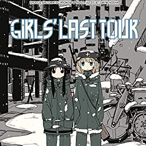 Girls' Last Tour