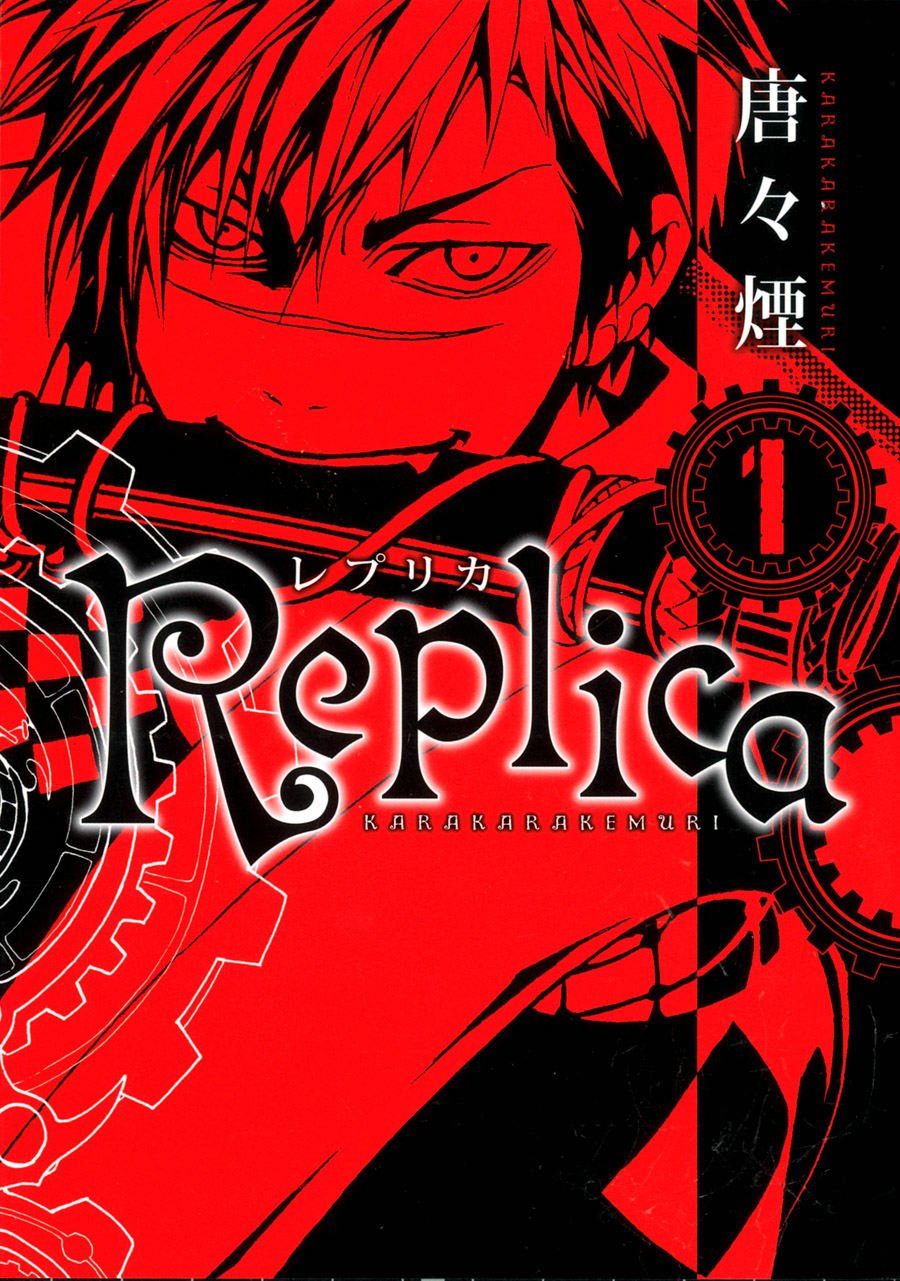 Replica