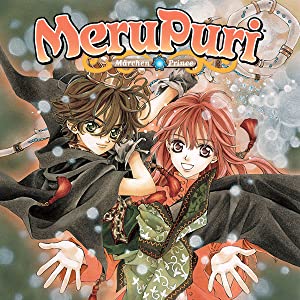 MeruPuri