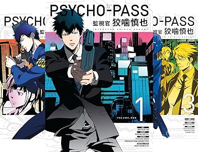 Psycho-Pass: Inspector Shinya Kogami