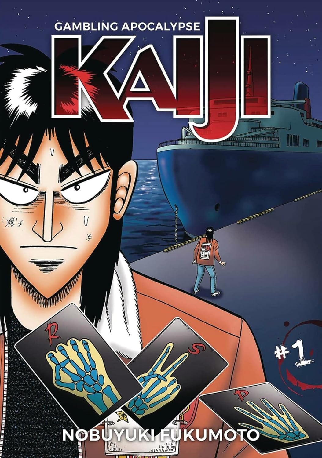 Gambling Apocalypse: Kaiji