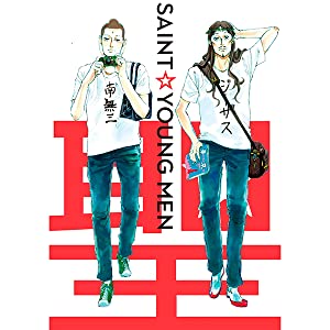 Saint Young Men