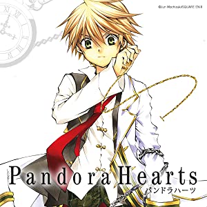 Pandora Hearts