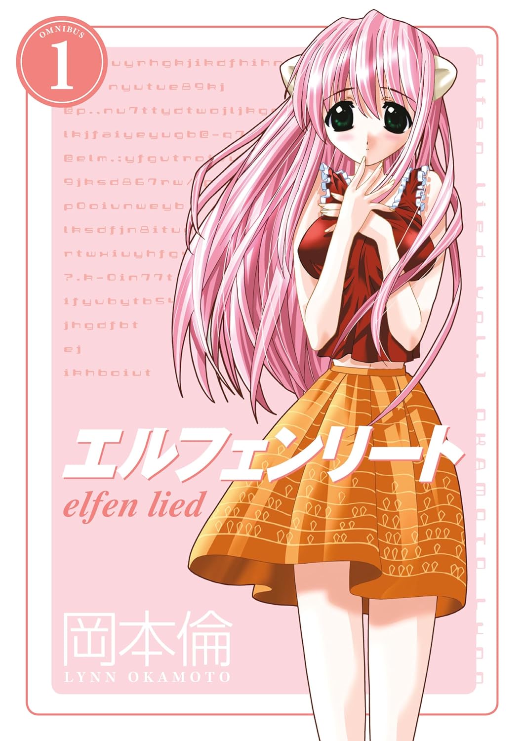 Elfen Lied Omnibus