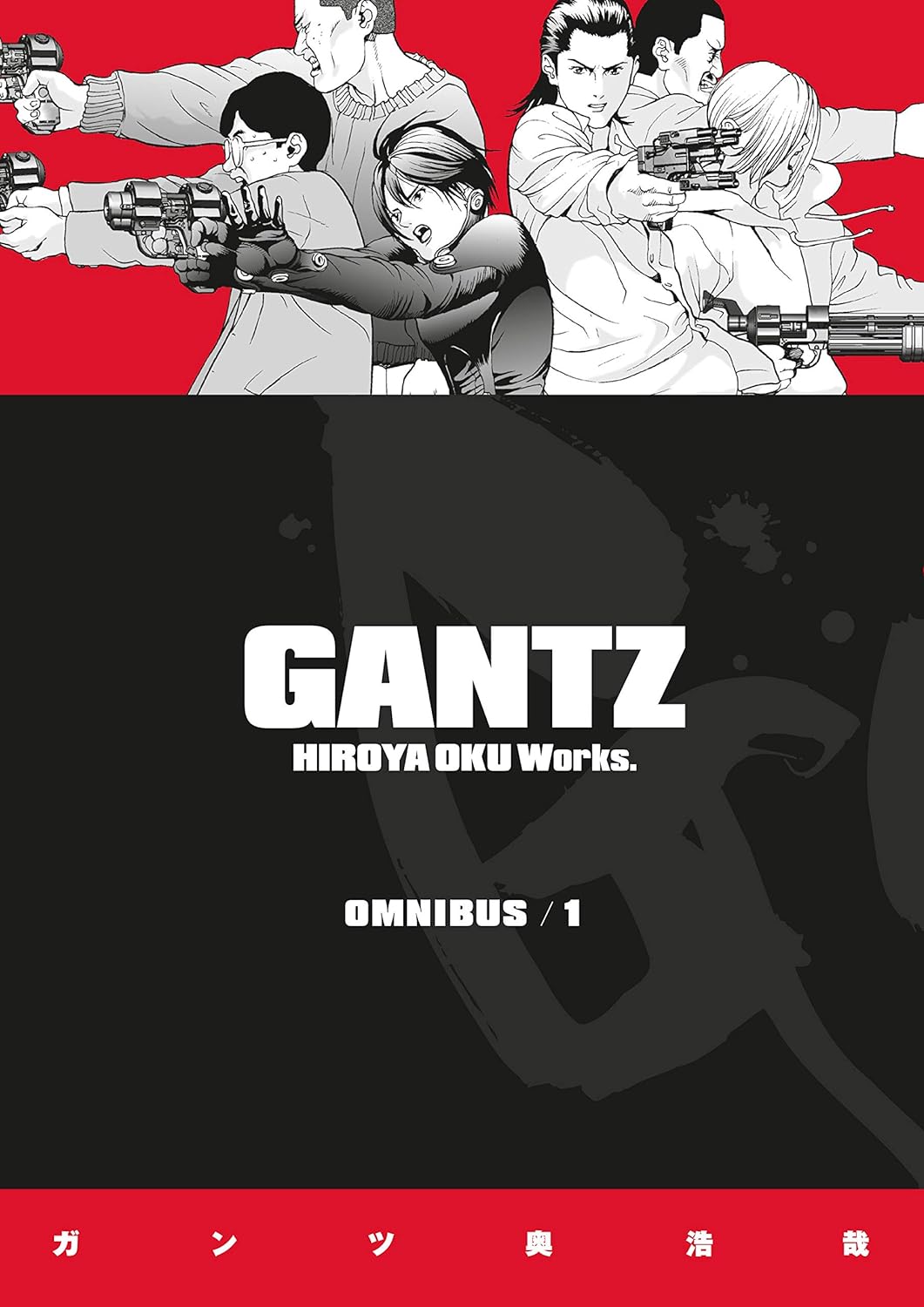 Gantz