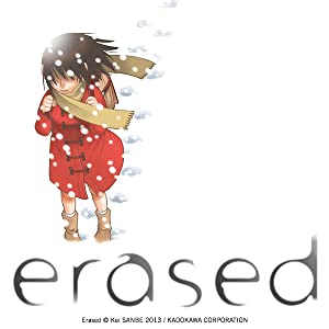 Erased