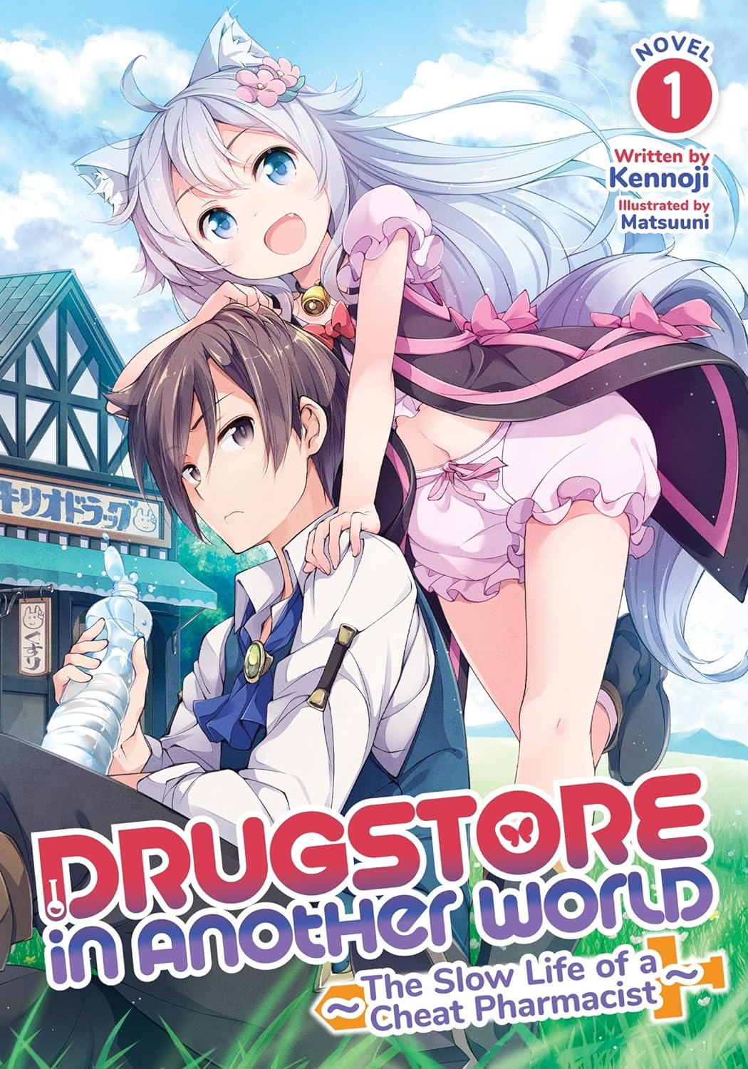 Drugstore in Another World: The Slow Life of a Cheat Pharmacist (Light Novel)