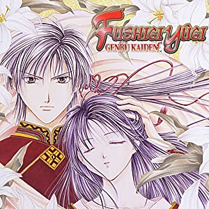 Fushigi Yugi: Genbu Kaiden