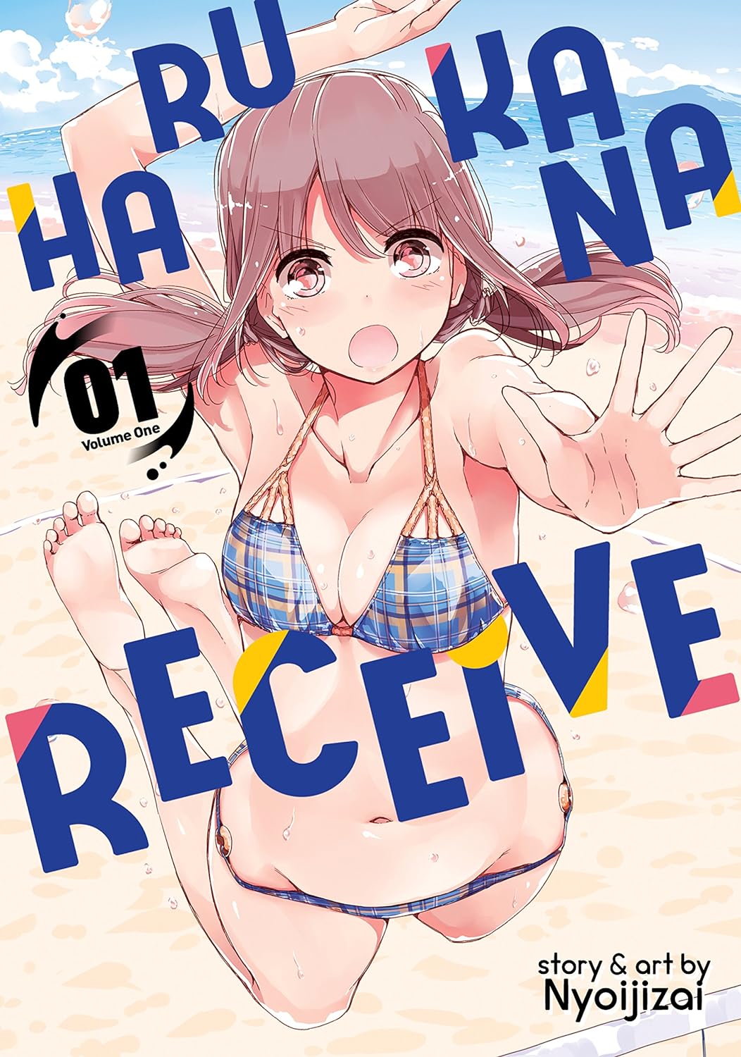 Harukana Receive