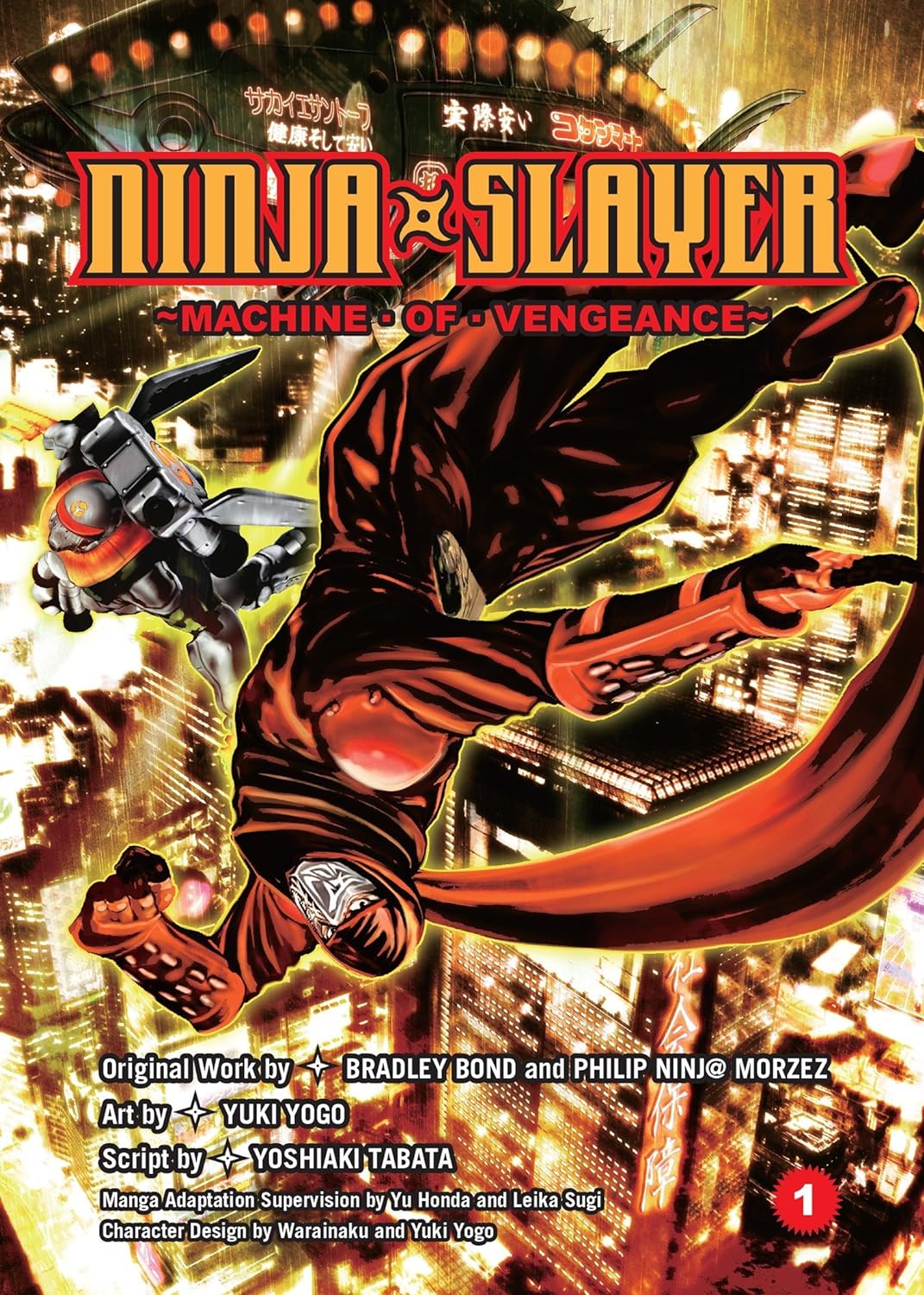 Ninja Slayer