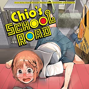 Chio's School Road