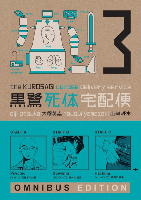 The Kurosagi Corpse Delivery Service, Book Three (Omnibus)