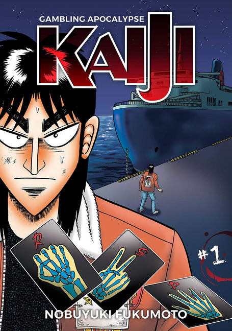 Gambling Apocalypse: Kaiji, Volume 1