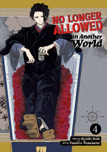 No Longer Allowed in Another World Vol. 4