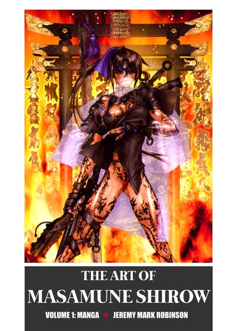 The Art of Masamune Shirow: Volume 1: Manga