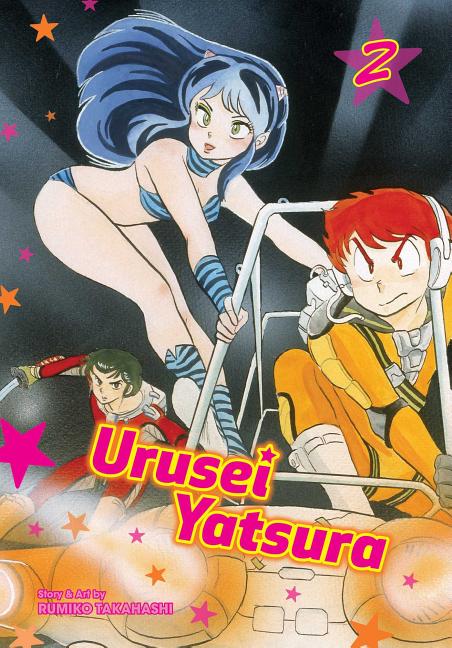 Urusei Yatsura, Vol. 2, 2