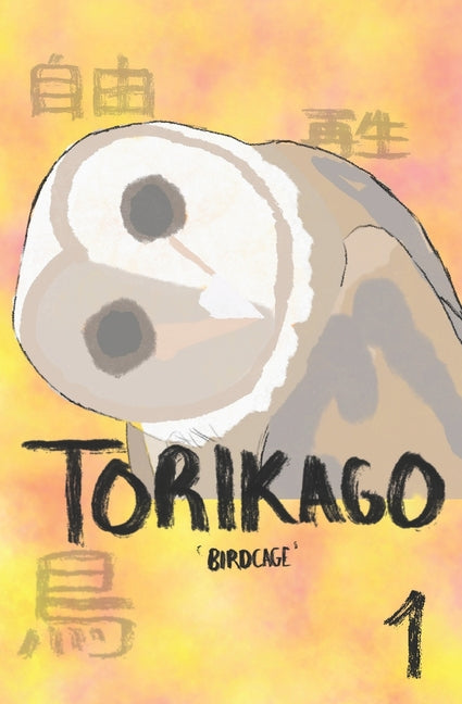 Torikago Volume. 1